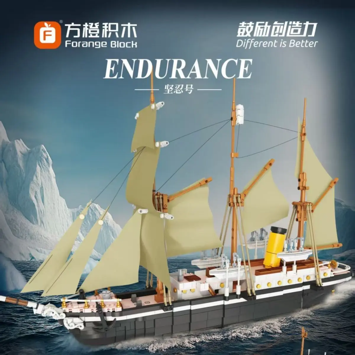New 10335 Endurance Explorer Ship Moc Building Blocks Toys Birthday Gift For Children Kids suitable for various occasions craf