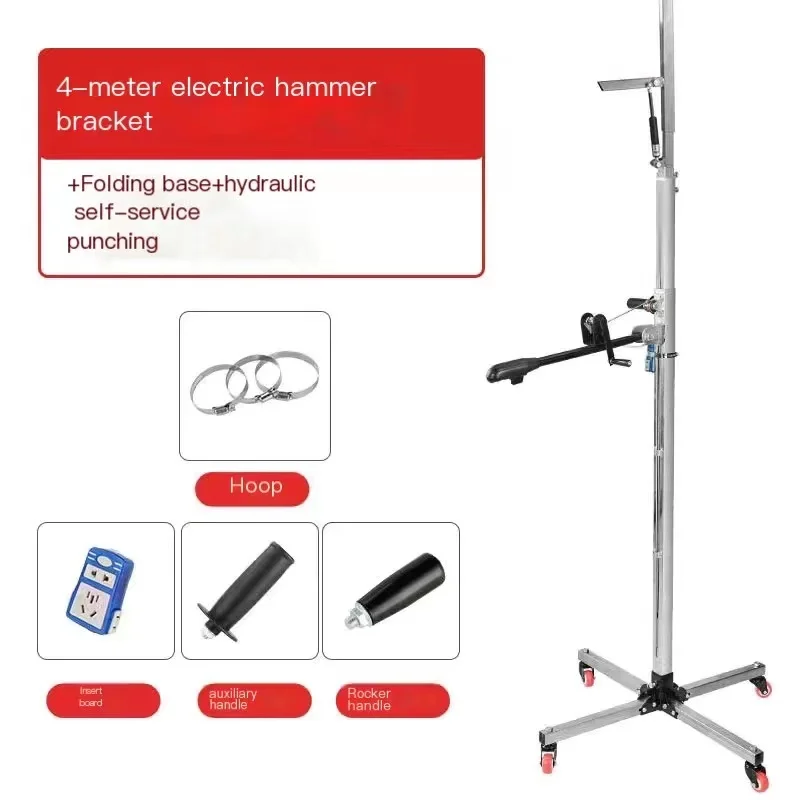 

Электрический молоток 2023, подъемный кронштейн, телескопический фиксированный кронштейн, потолочный опорный стержень для сверления, ударная дрель, инструмент для сверления отверстий