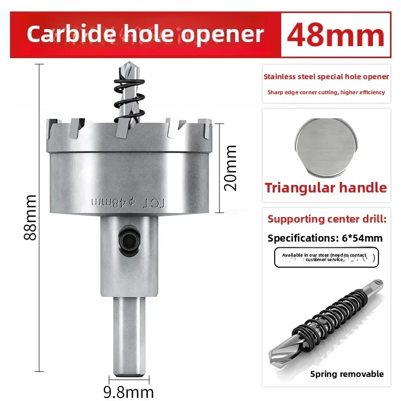 

48mm Hard alloy hole saw, stainless steel hole saw, iron plate, steel plate, metal aluminum alloy reamer drill.