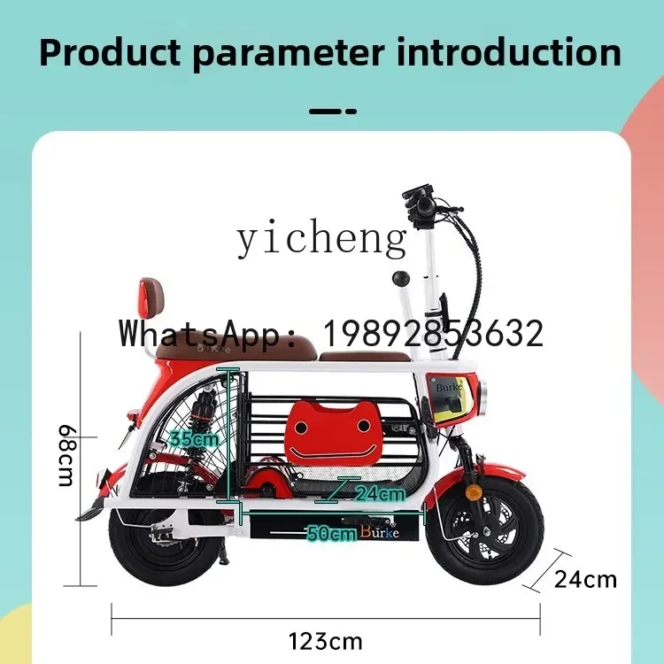 AB  electric bicycle female parent-child model with baby pick-up and drop-off children lithium battery folding battery car small