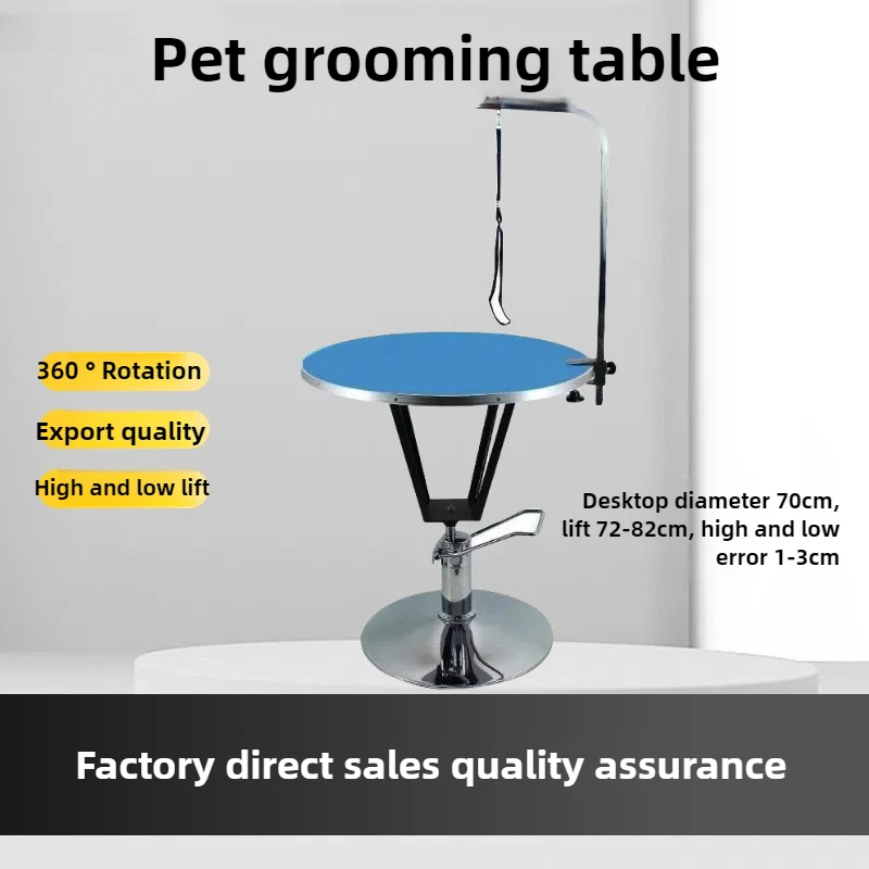 Dog Pruning Hair Blowing Beauty Care Trimming Table Can Raised Lowered Rotated 360° Circular Pet Grooming Hydraulic Platform