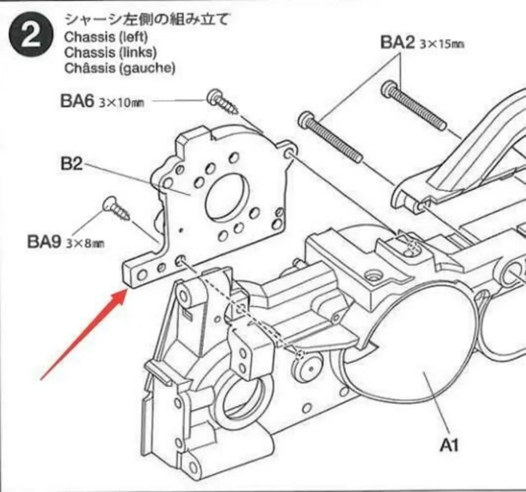 M-05 Aluminum Motor Mount for Tamiya M05 Mini Chassis 1/10 Scale RC Car Upgrades 54609 OP.1609