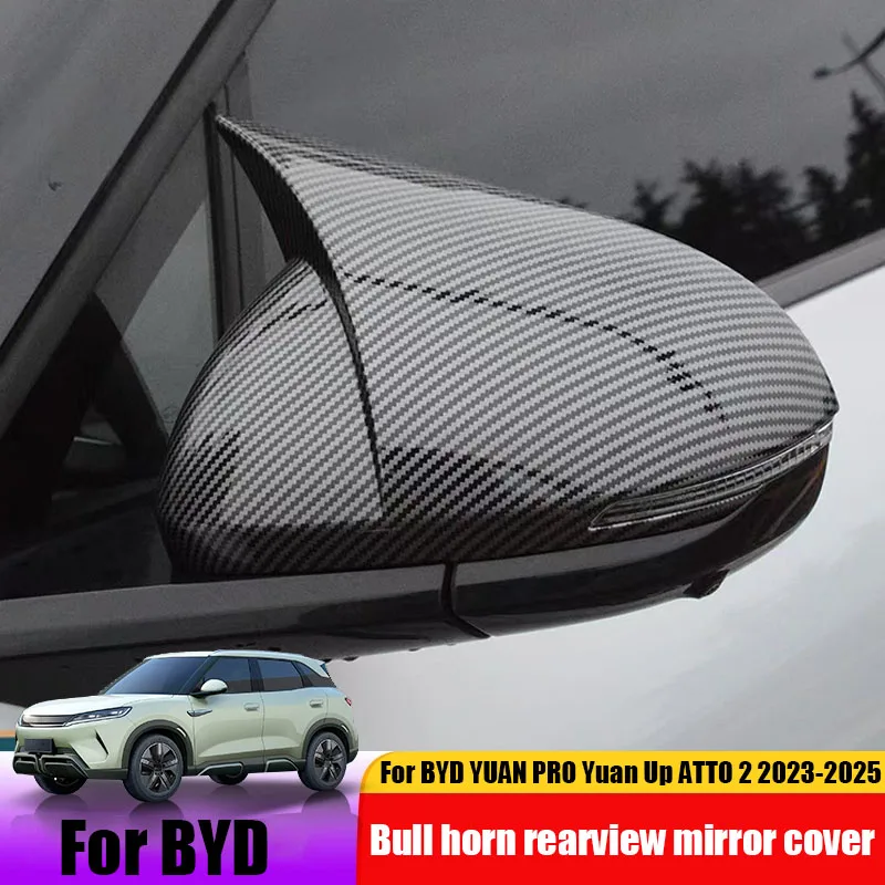 

Защитная рамка зеркала заднего вида, клейкая установка с рисунком из углеродного волокна для BYD YUAN PRO Yuan Up 2024 2025