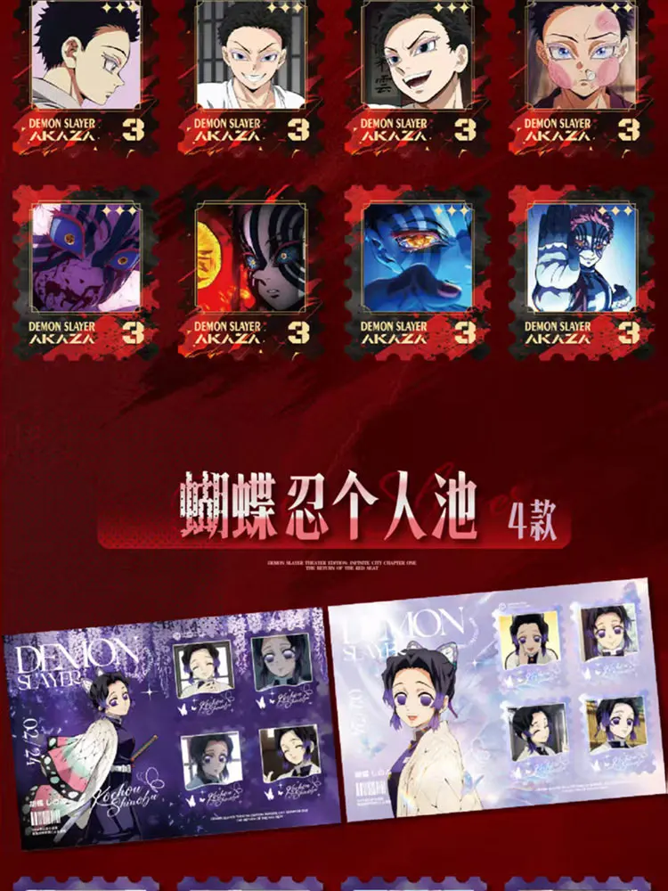 ChunFeng – cartes de Collection de timbres Demon Slayer, carte de Collection de personnages d'anime Tanjirou Kamado Nezuko, cadeaux et loisirs pour Fans