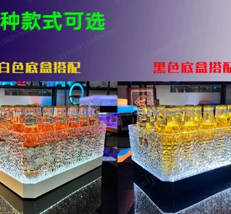 Upgraded ice patterned wine frame bar glowing ice bucket KTV party creative acrylic beer frame anti drop champagne bucket