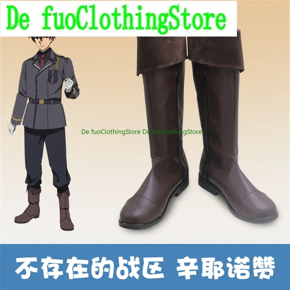 

86 Eighty Six 86eightysix Shinel Nozen Обувь для косплея Сапоги Игры Аниме Хэллоуин Рождество DefuoClothing Магазин обуви