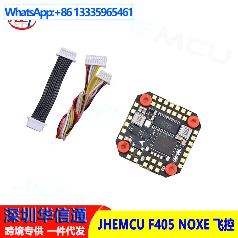 

JHEMCU F405 NOXE flight control FPV crossing machine, four-axis 20 * 20MM hole spacing TYPE-C interface