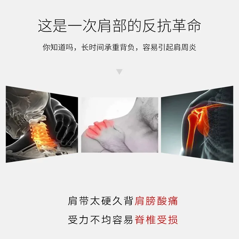 Anti-gravity decompression bag strap, anti-strangle strap, messenger bag accessories, guitar wide shoulder strap.