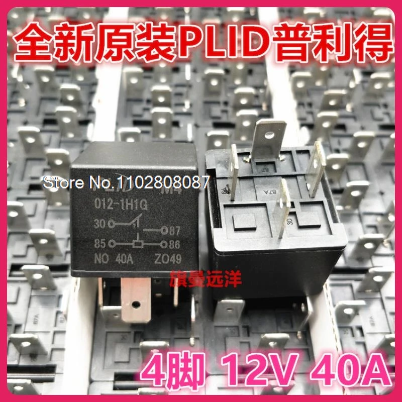 

（5PCS/LOT） PLID M4 012-1H1G 12V 40A HFV4 HFV15