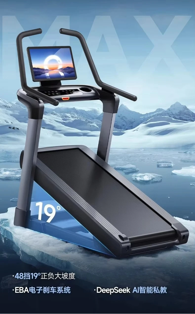 Marathon Treadmill Incline Treadmill Home Fitness Equipment Shock Absorption System Intelligent Fitness Equipment