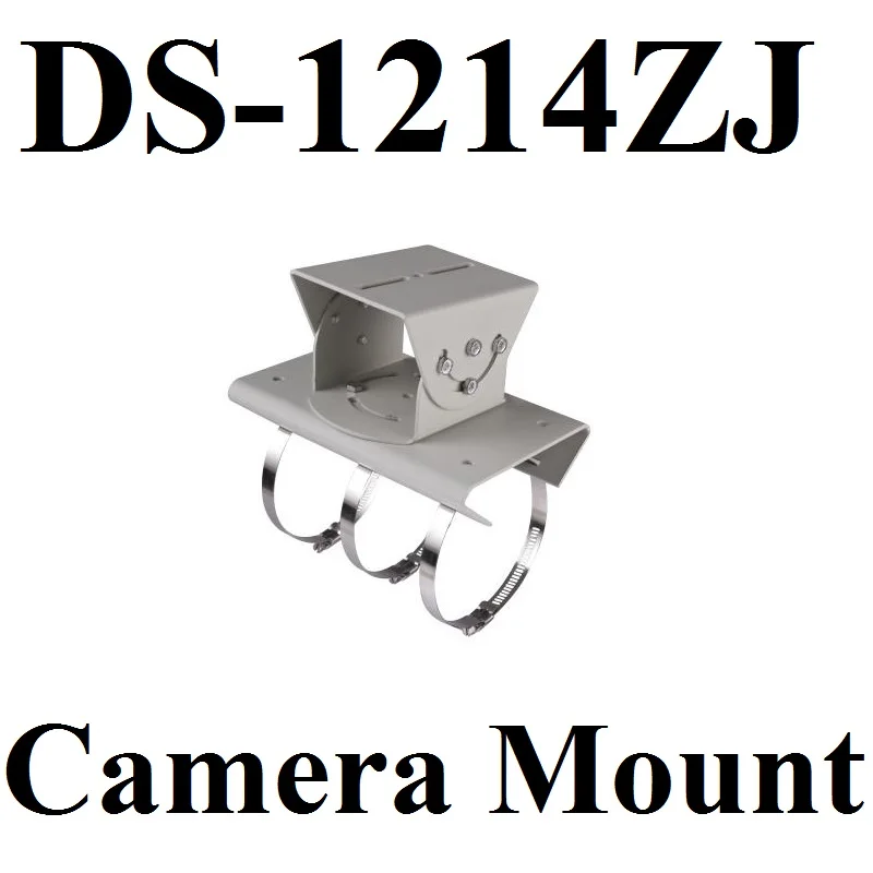 DS-1214ZJ-T Steel and Stainless Steel PT Joint, DS-1214ZJ Aluminum Alloy Steel Horizontal Pole Mount Bracket, Hikvision White