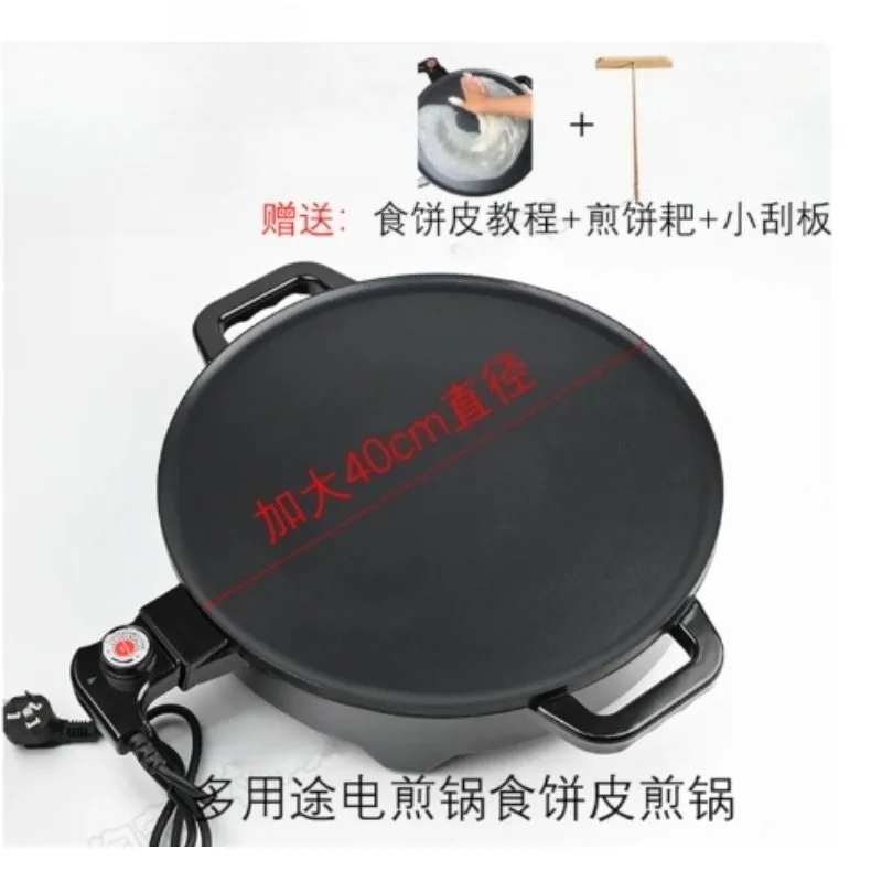 Food Cake Skin Electric Frying Pan Multi-purpose Non-stick Pan Pancake Fruit Lasagna Egg Cake Electric Cake Pan