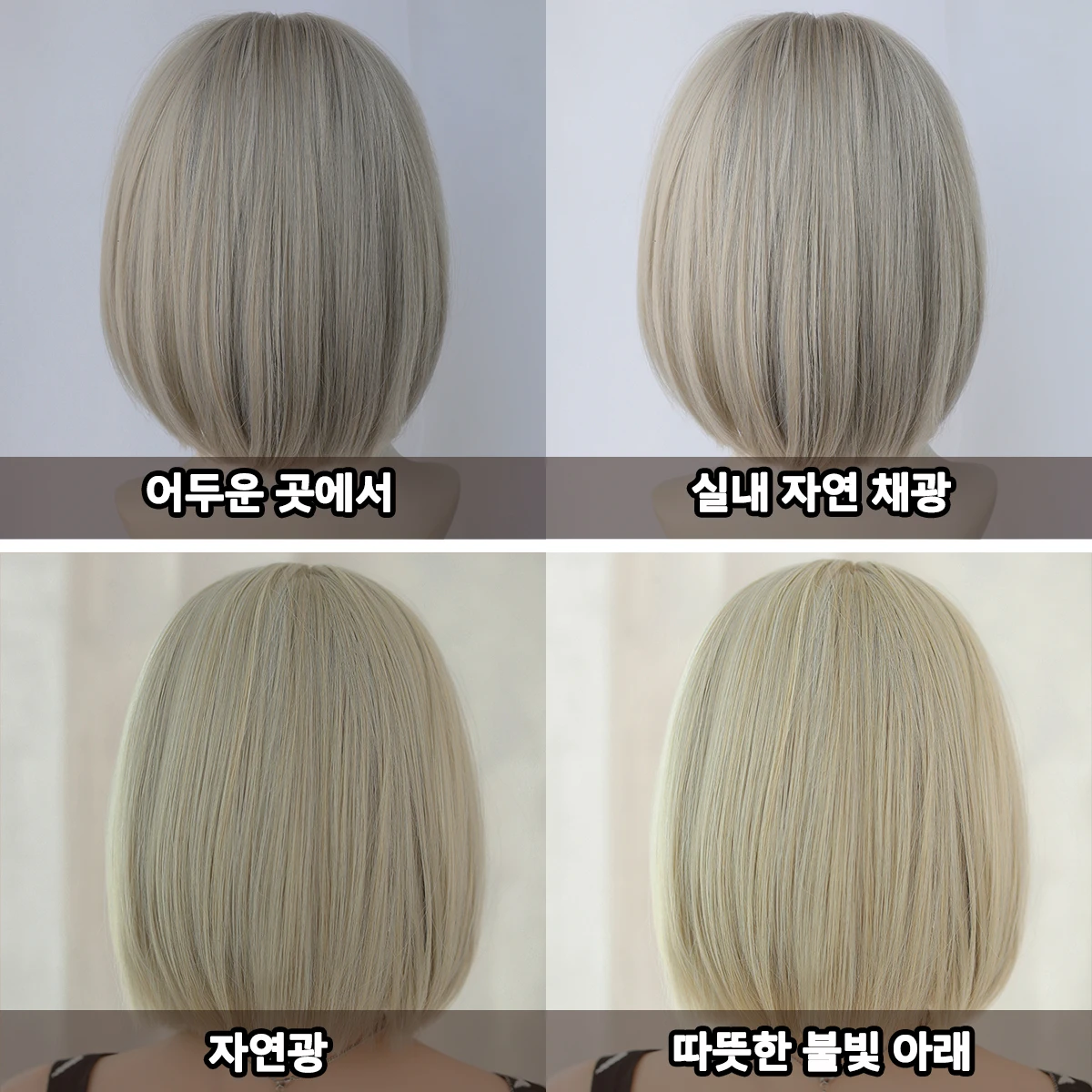 7JHH WIGS Short Straight Beige Wig for Women Synthetic Heat-Resistant Modest Fashion Wear and Go Bob Wigs with Neat Bangs - view 6