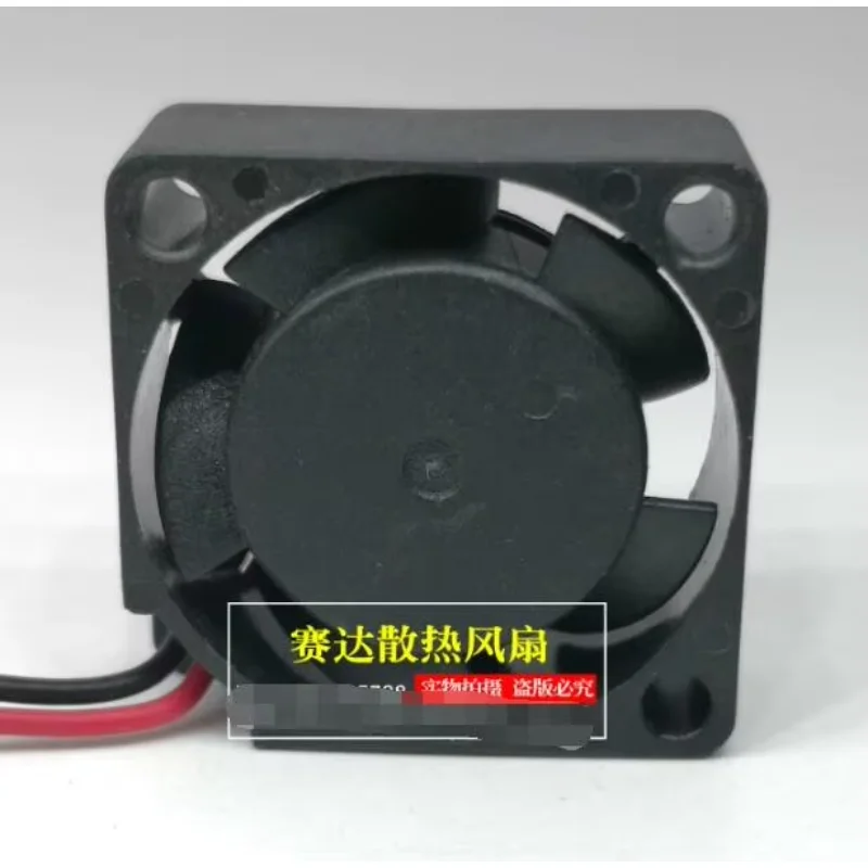 POWERYEAR PY-2510H12S DC 12V 0.12A 25x25x10mm 2-Wire Server Cooling Fan