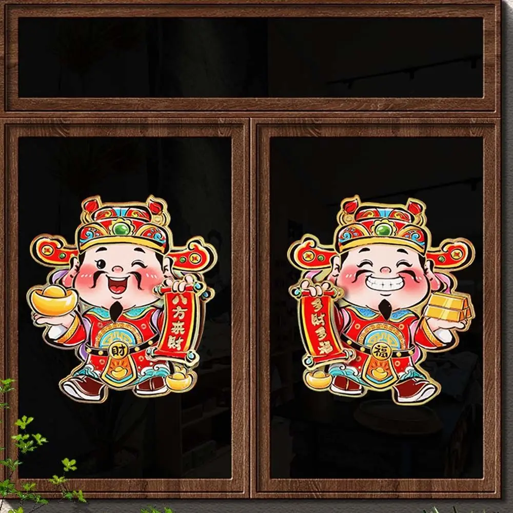 1 pair Chinese Style Snake Year Fu Character Door Sticker Traditional 3D 2025 New Year Lucky Character Sticker Paper Festive