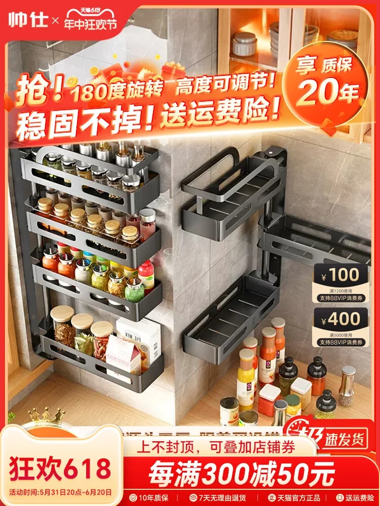 

New Kitchen Storage Rack Rotating Condiment Rack Wall mounted Knife Holder No Punch Condiment Jars Condiment Bottle Storage Rack