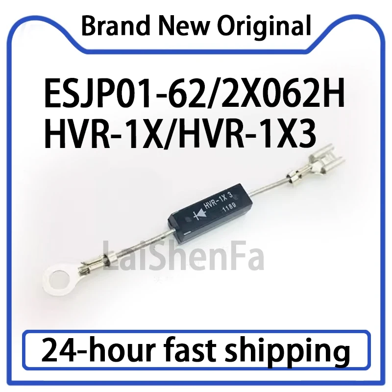 1PCS Original HVR-1…