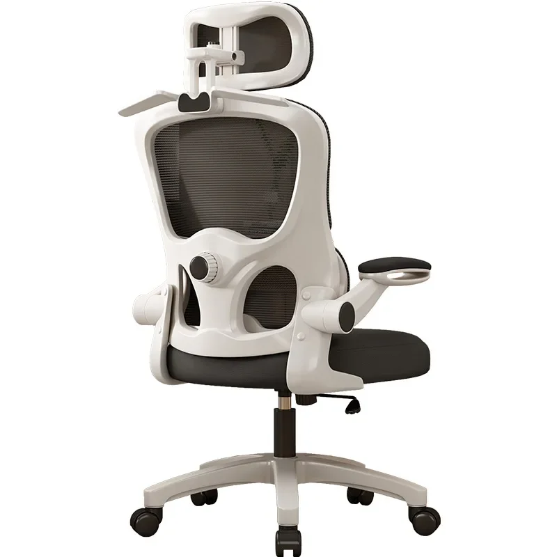 Comfortable Computer Chair, Home Waist Protection, Sedentary Electronic