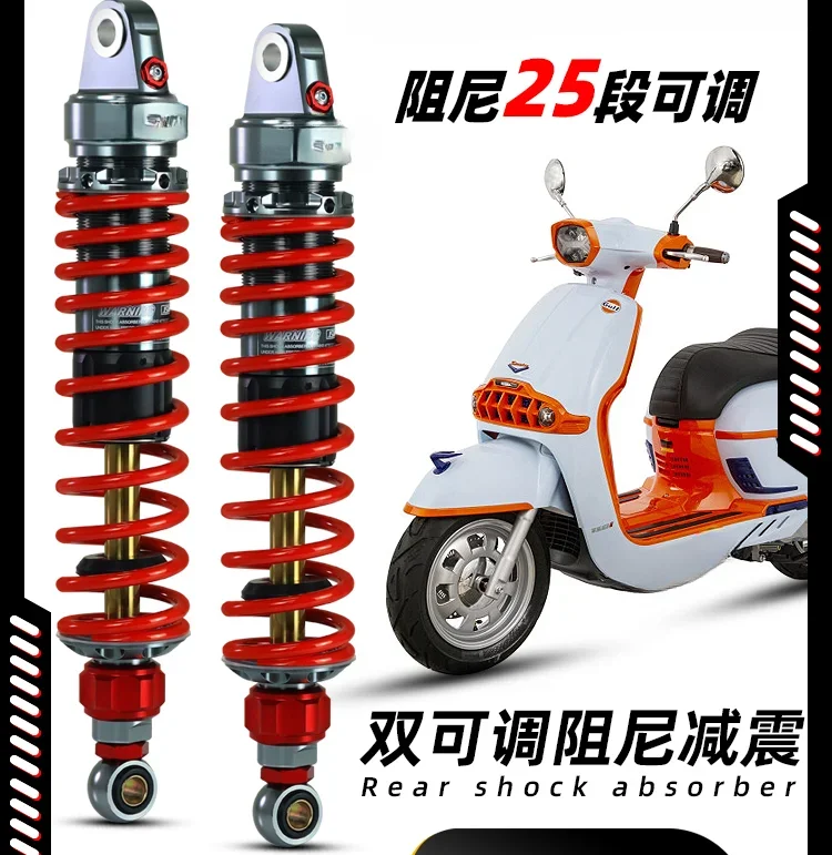 150si 250 Modified PCX160 Rear Shock Absorber