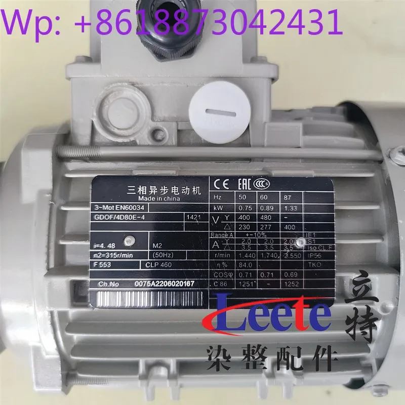 Lixin door setting machine roller reducer motor EN60034 GST04-2M 080C32