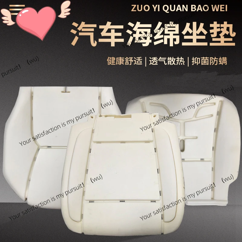 ZOCI-Suitable for Qijun BMW Range Rover Executive Discovery 4 Tourok Buick GL8 Seat Sponge Pad Replacement