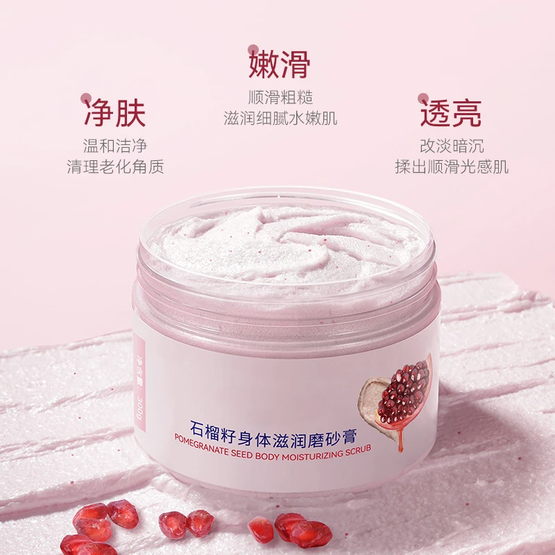 300g pomegranate seed body scrub for cleansing, moisturizing, exfoliating, and improving skin pigmentation