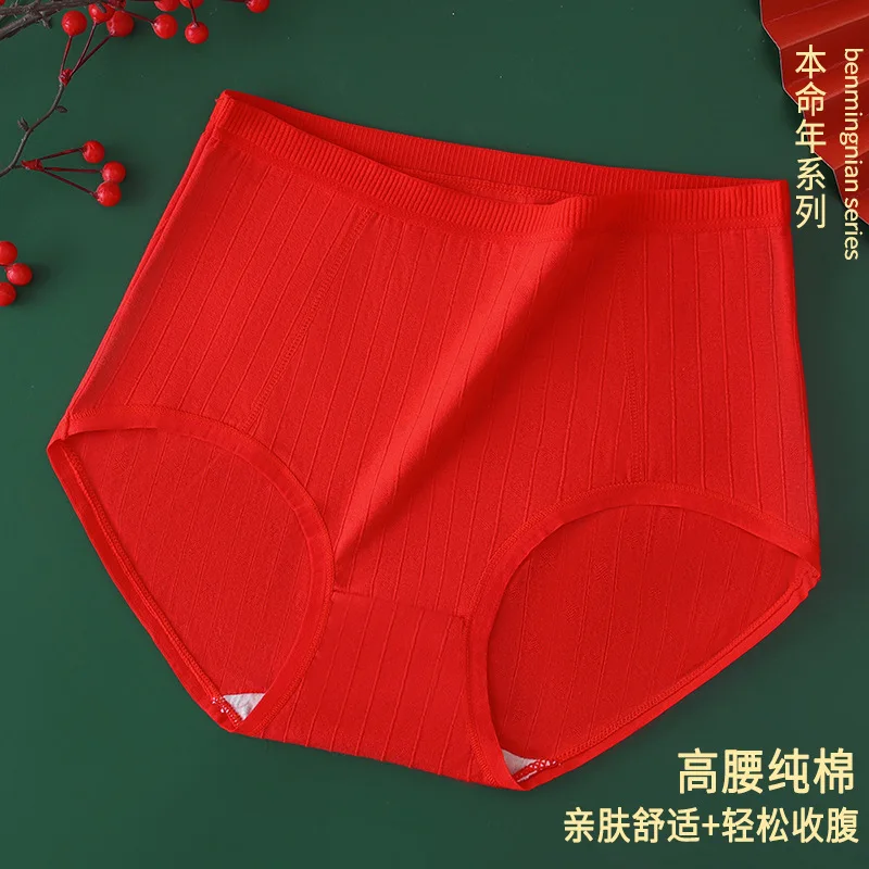 China Red Plus Size Cotton Panties Women Underwear For Mother Grandma High-Rise Briefs Lingerie Basic Underpants For Elderly 