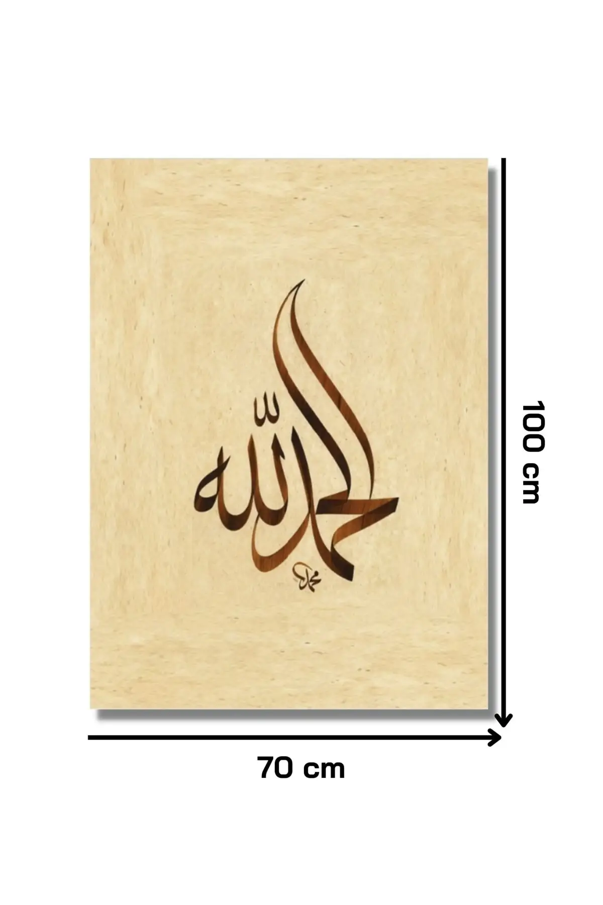 DOLBOVI decorative Allah written religious 70x100cm canvas table living room for living room office wall decor