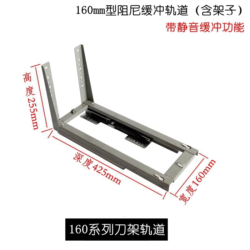 Cabinet drawer seasoning kitchen cushion pull basket bottom slide