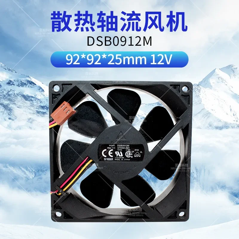 DSB0912M for Delta 9cm 9025 12V 0.19A 3-Wire Chassis CPU Cooling Fan with Speed Measurement and Silent Operation