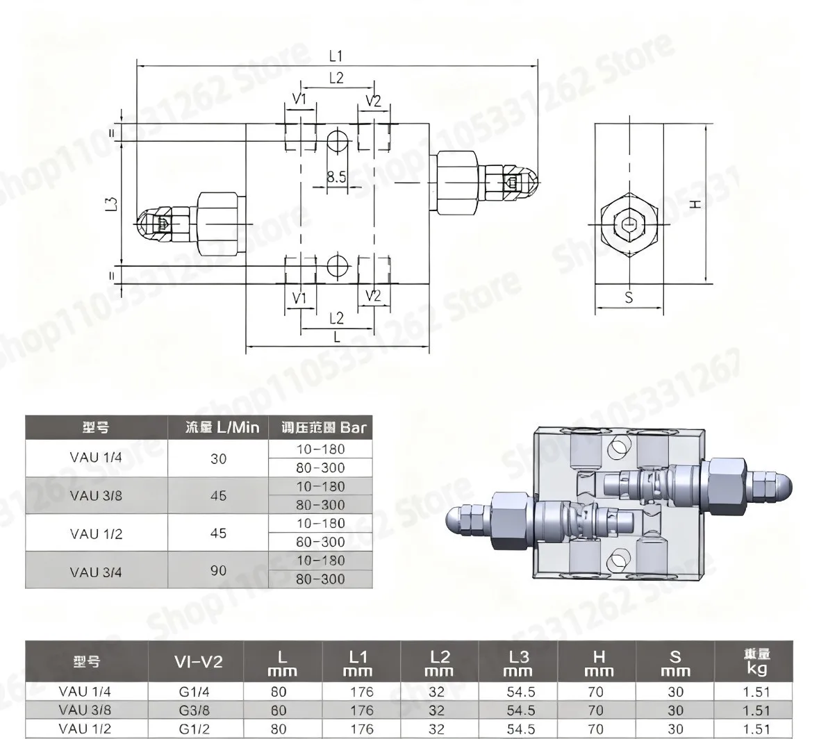 VAU-G3/8 Hydraulic tubular bi-directional cross relief valve Buffer valve Double-acting cylinder motor Anti-impact valve