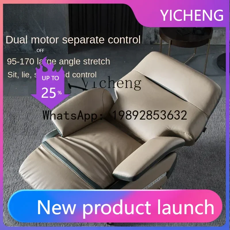 LYY HSN Electric Recumbable Boss Chair Leather Comfortable Household High-end Cowhide Executive Chair Office Lunch Break Chair