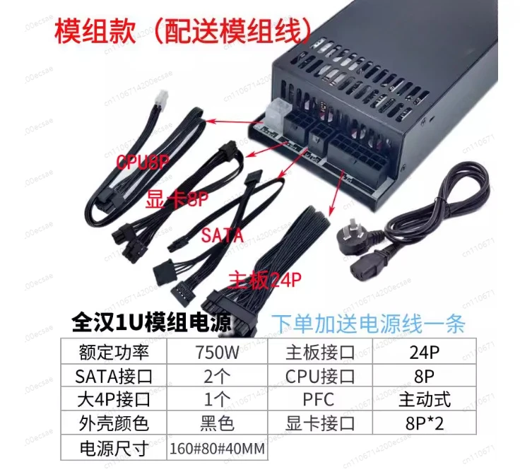 Black Quanhan Modul…