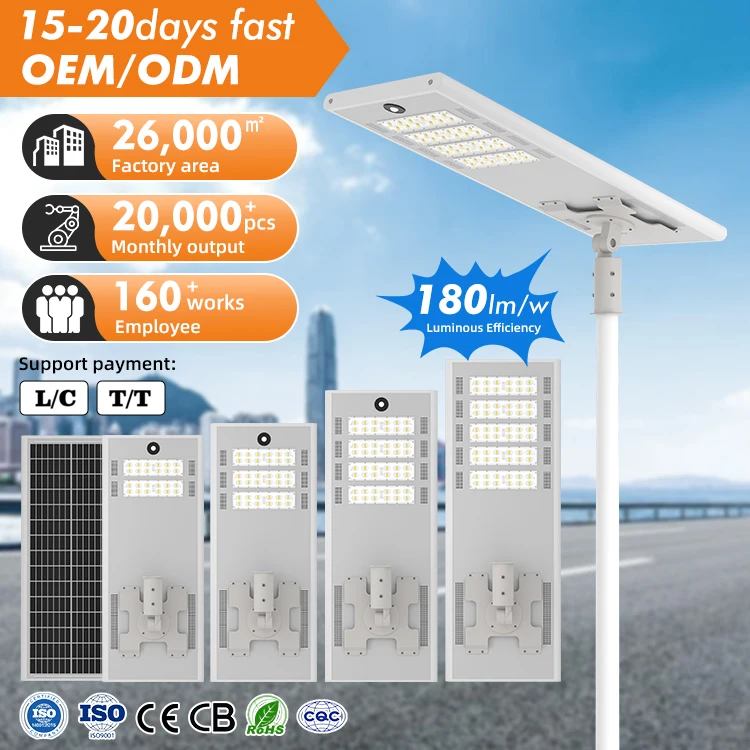 AORUITAI Hot Sale All in One 60 120 180 240 300 360 420 Watt Aluminum SKD Solar Light Led Solar Street Lamp