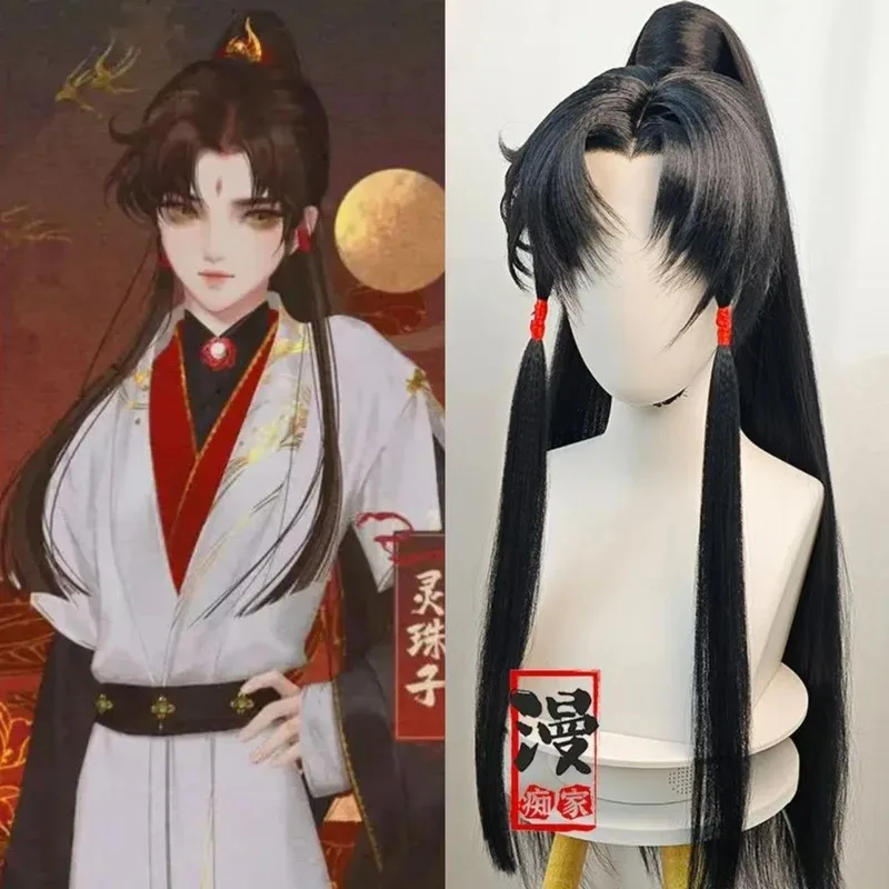 

NewMadness Home Spirit Pearl Attracts Lotus Heart Nezha Cos Wig Ancient Costume Style Wig Set High ponytail Imitation Hand Hooke