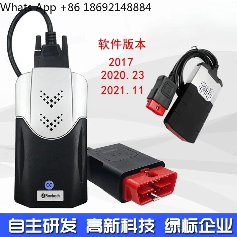 DS150EOBD V9 double-board Bluetooth 2021.11 software Automobile fault diagnosis instrument OBD detection and maintenance