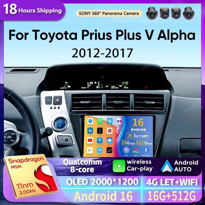 Android 16 Multimedia Player For Toyota Prius Plus V Alpha 2012-2017 Car Radio 2k Screen Navigation GPS Carplay Stereo Head Unit
