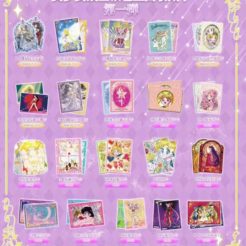 Meiyue wenchuang original Sailor Moon Silver Kingdom Series Cards Rare Anime Character Collection Card Kids Toys Christmas Gift