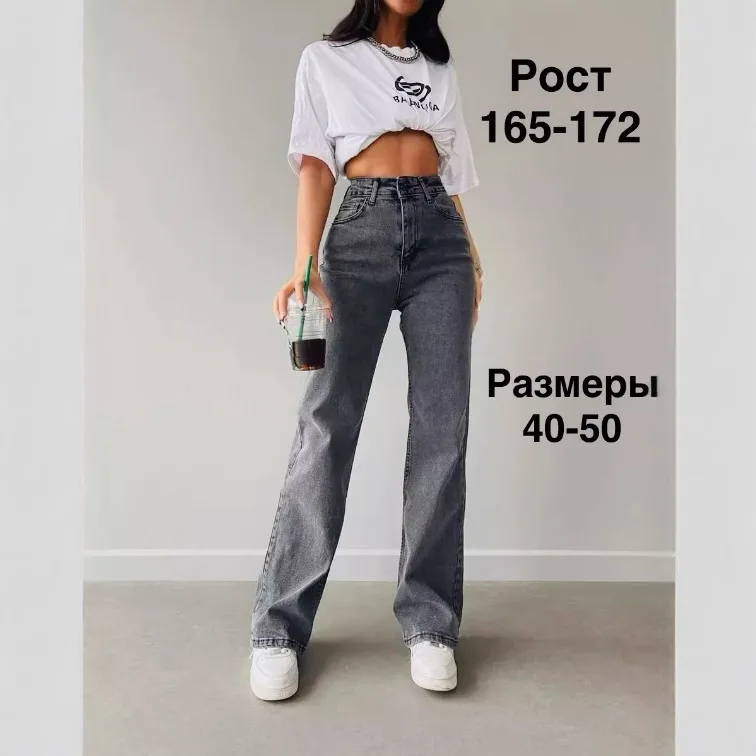 

Baggy Jeans for Women Spring Clothing Trendy Low Rise Casual Straight Denim Pants with Pocket Fashion Streetwear Gray Trousers