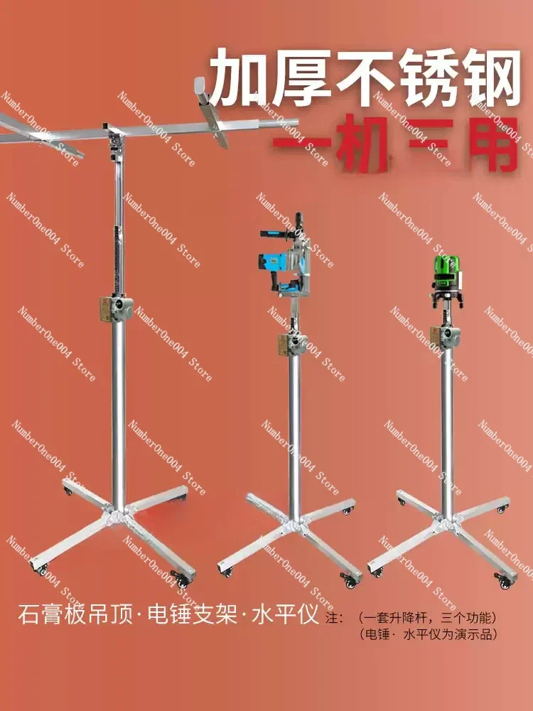 Gypsum Board Woodworking Ceiling Sealing Board Bracket Decoration Hand Lift Lifting Electric Hammer Punching Mobile Platform