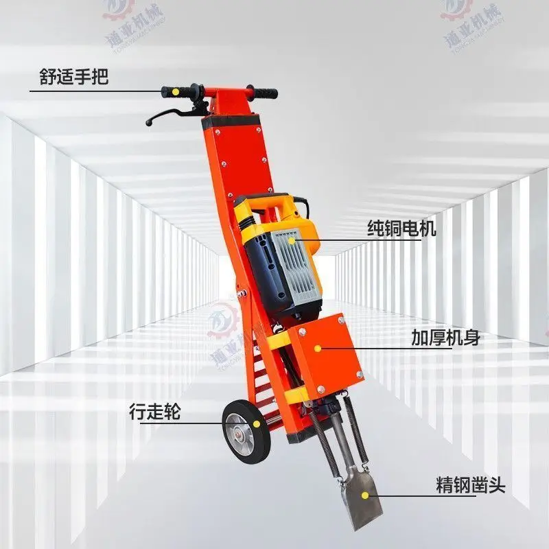 LYN tile removal broken hand-pushed floor glue cleaning truck high-power concrete electric pick truck