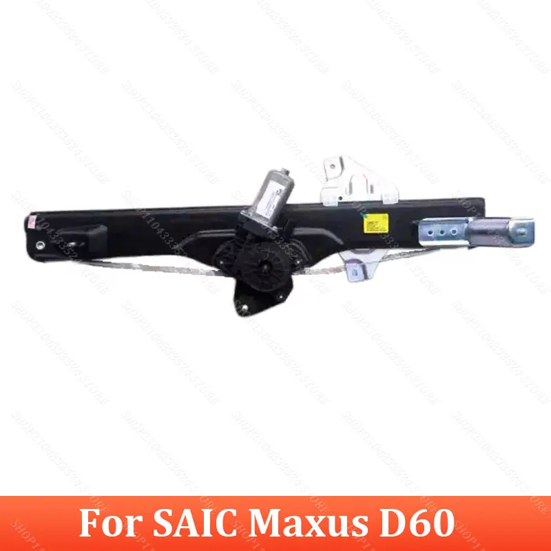 

Power Window Regulator Electric Glass Lifter Assembly for SAIC Maxus D60 - Automotive Vehicle Window Motor