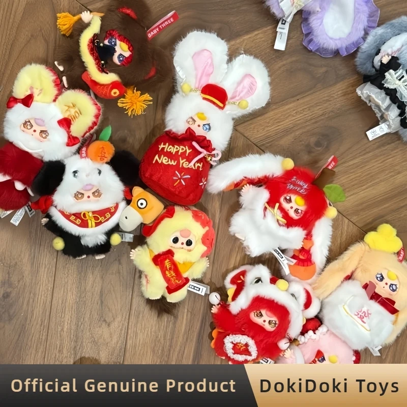 

Genuine Baby Three Happy New Year 2th Generation Vinyl Plush Blind Box Cute Pendant Figure Doll Mystery Box Toys Girl'S Gift