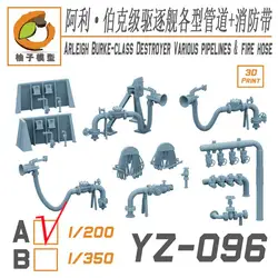 YZM YZ-096A 1/200 ARLEIGH BURKE-CLASS DESTROYER VARIOUS PIPELINES & FIRE HOSE FOR trumpeter 62007