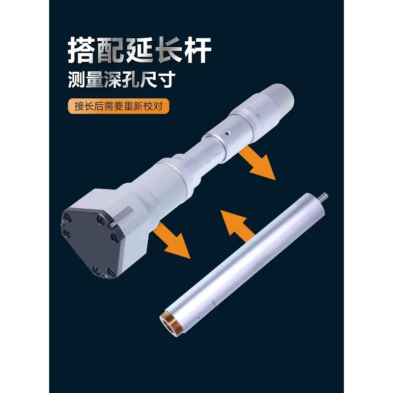 Three point internal micrometer, three jaw digital display, mechanical extension rod