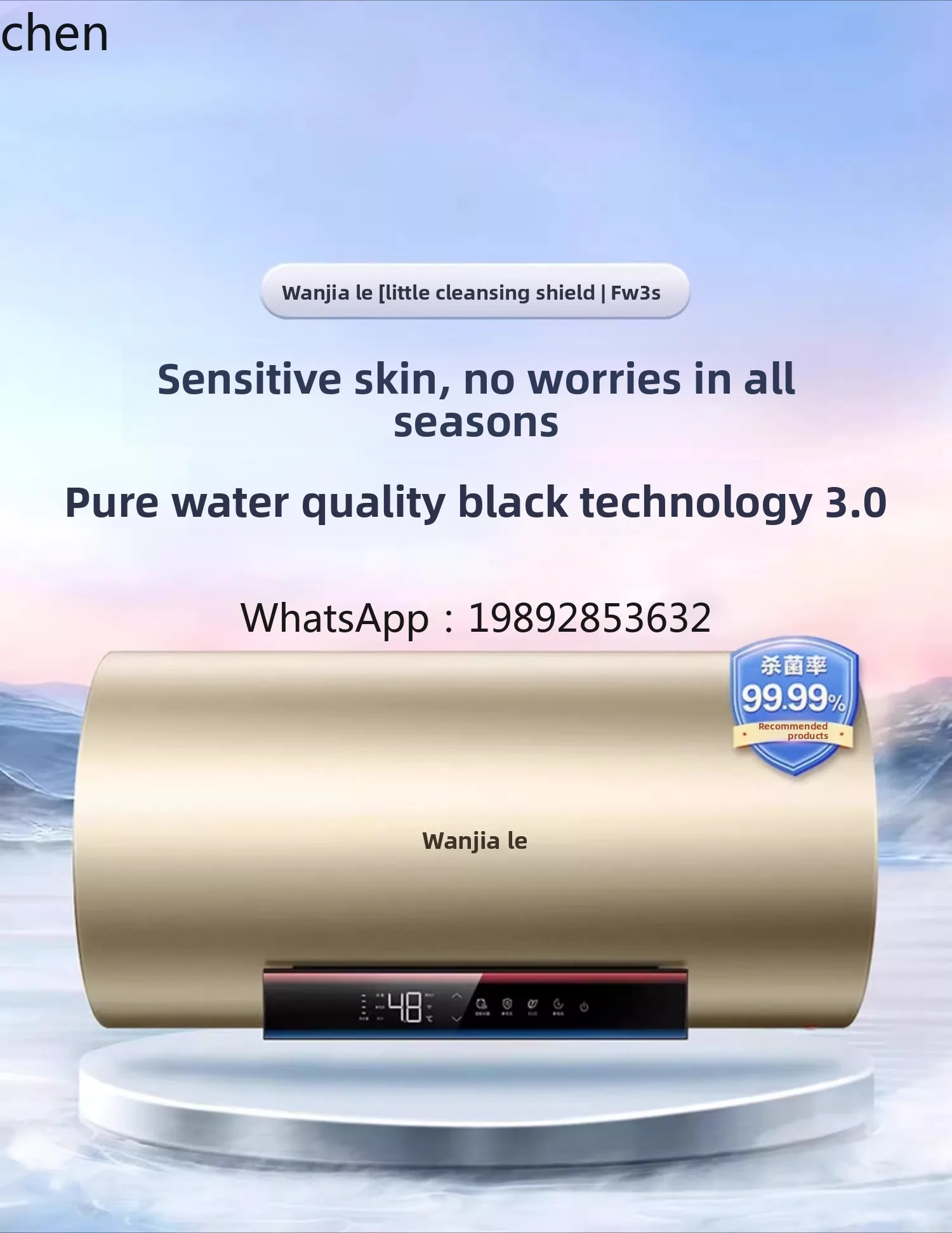 سخان مياه كهربائي حمام منزلي تخزين مياه حمام تسخين سريع 60L80 لتر