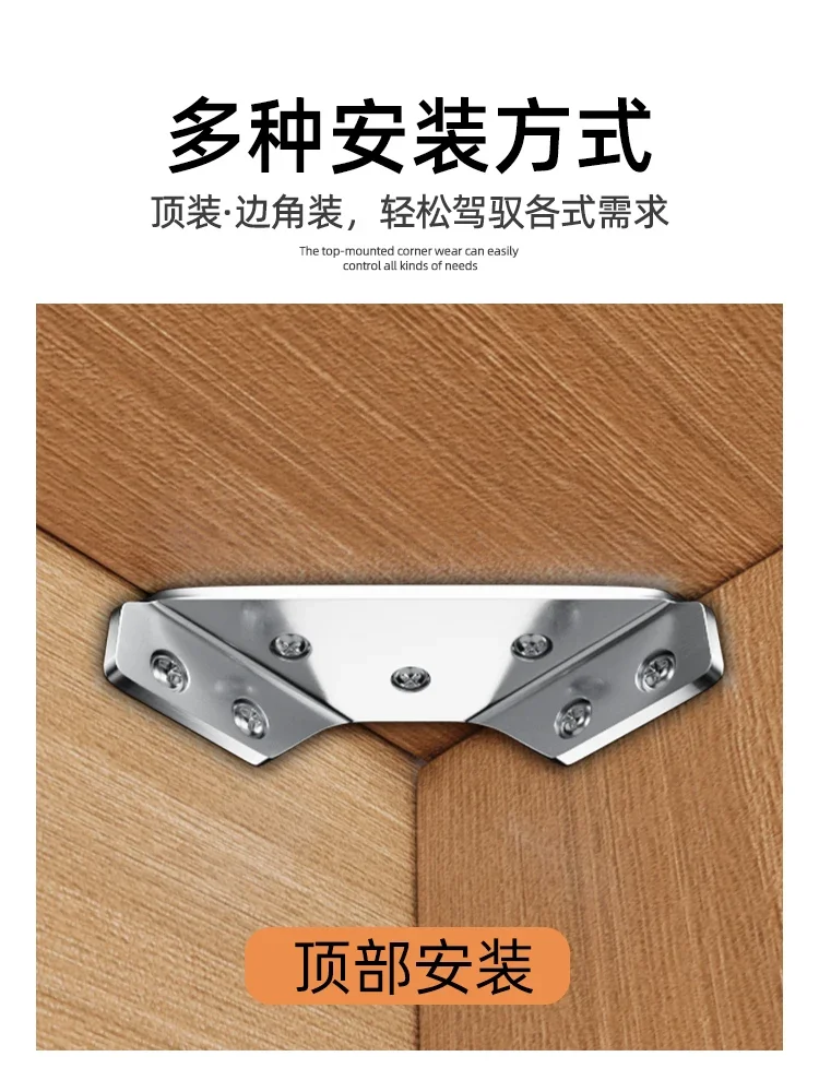 Stainless steel angle code 90 degree triangular support frame holder