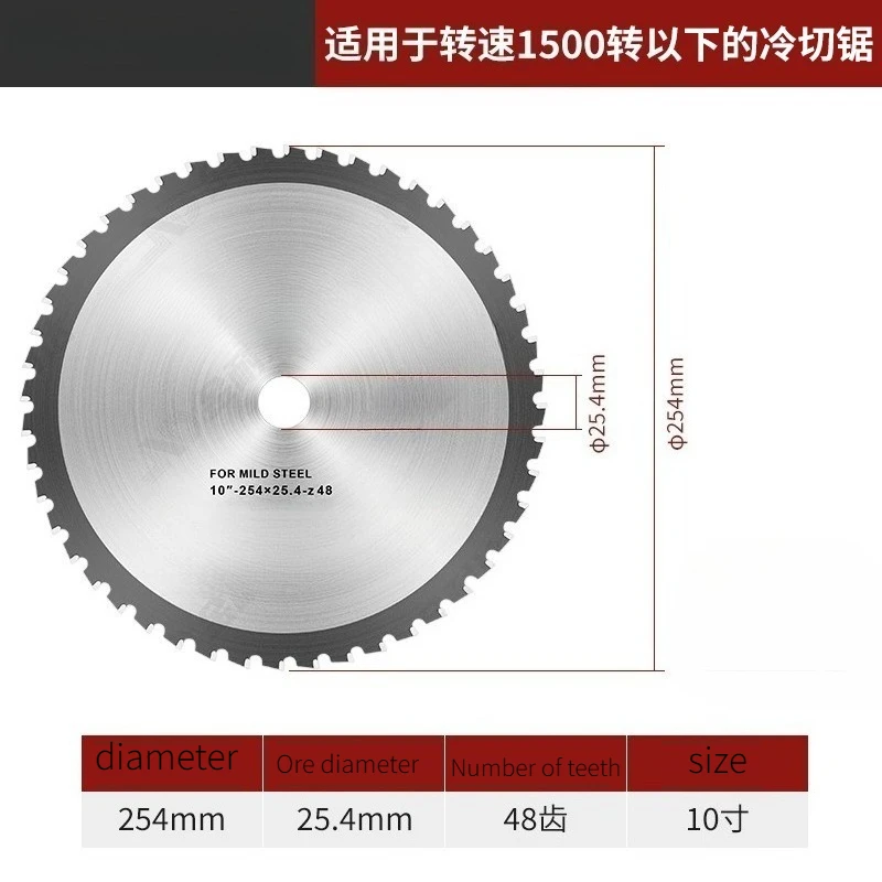1PC Rebar Sleeve Wire Cutting Machine 4 /5 /10/14 inch Threaded Steel Saw Blade