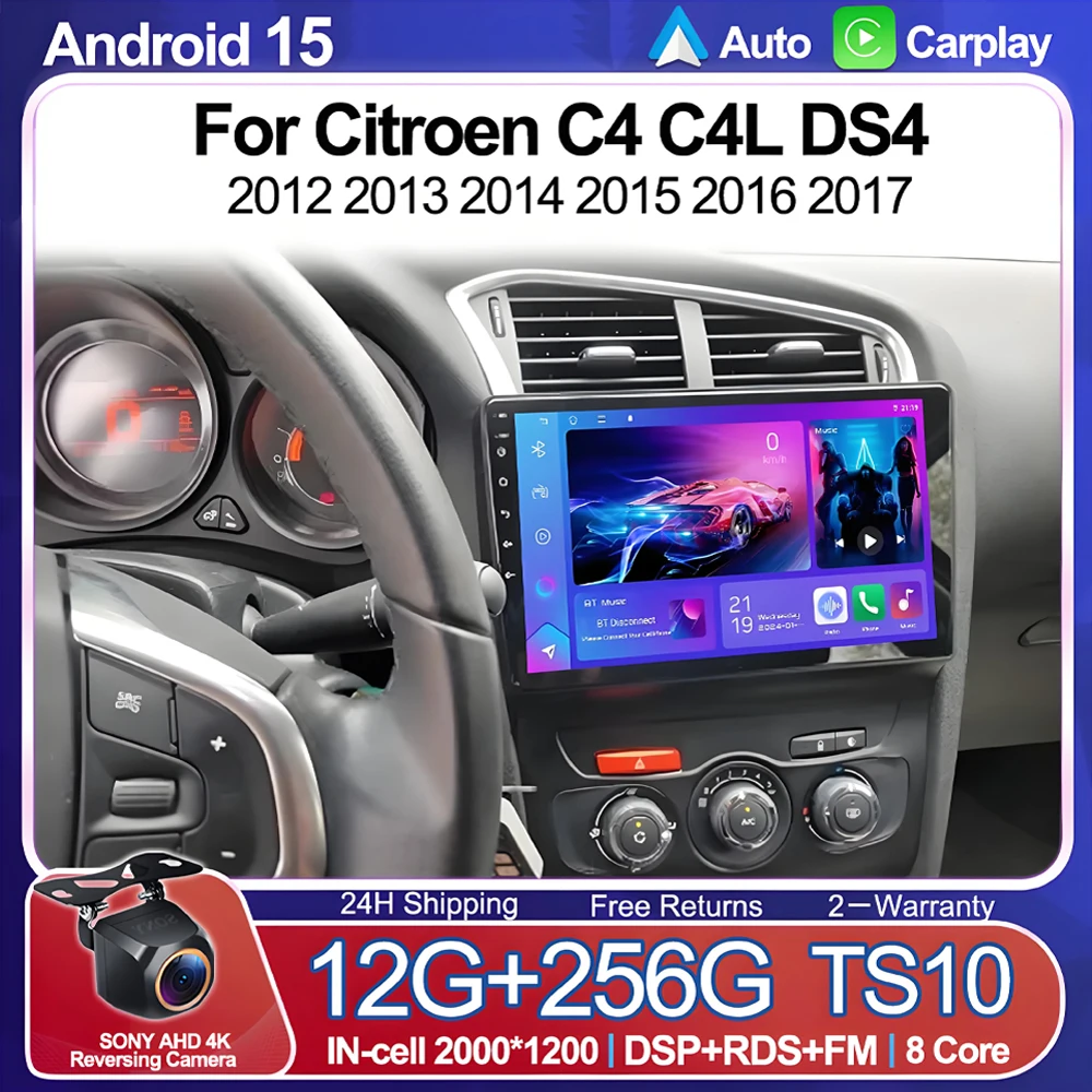 Android 15 Car Radi…