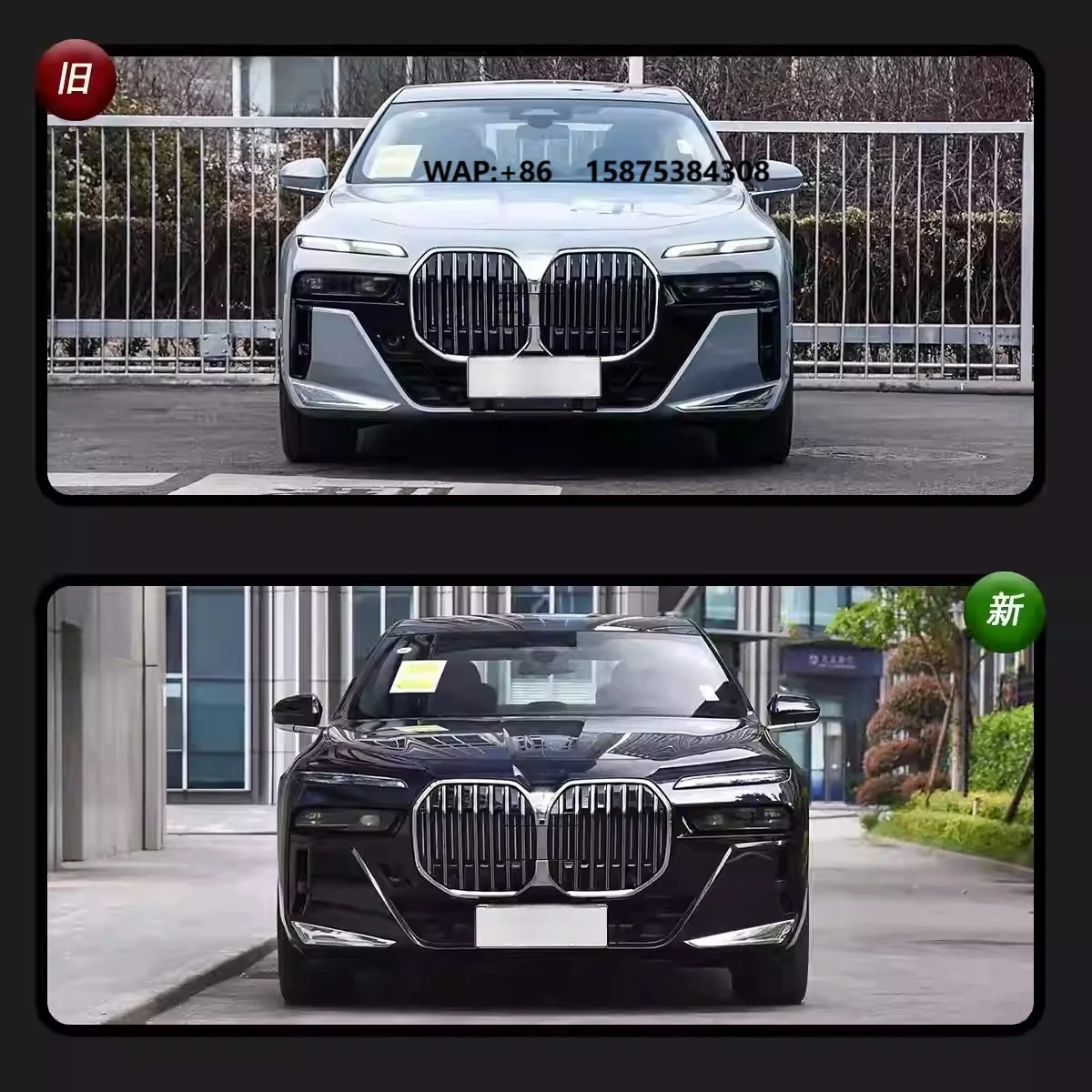 

Car Body Kit for 7 Series G70 Full Body Kit Conversion M760 Rear Bumper Rear Bumper Daytime Running Lights for 2023 to 2024